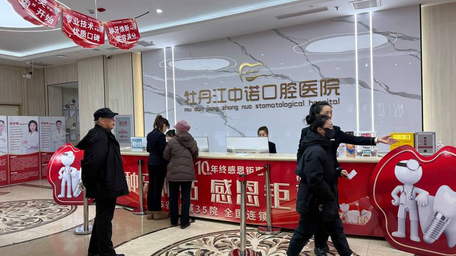武汉丹东种牙一颗价格全解析：费用明细与避坑指南