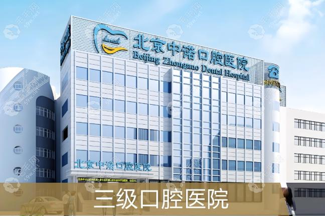 武汉牡丹江种牙要花多少钱 2026中诺口腔价格参考