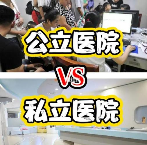 武汉绵阳种植牙哪家医院好 公立三甲排名推荐