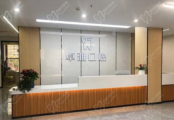 武汉合肥口腔医院补牙收费高吗?合肥看牙哪家好?