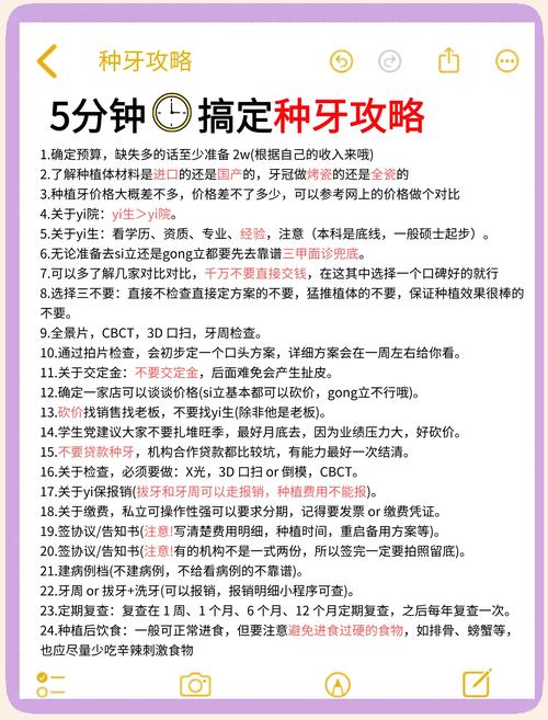 武汉全口种植牙需要多久完成？3-9个月流程详解
