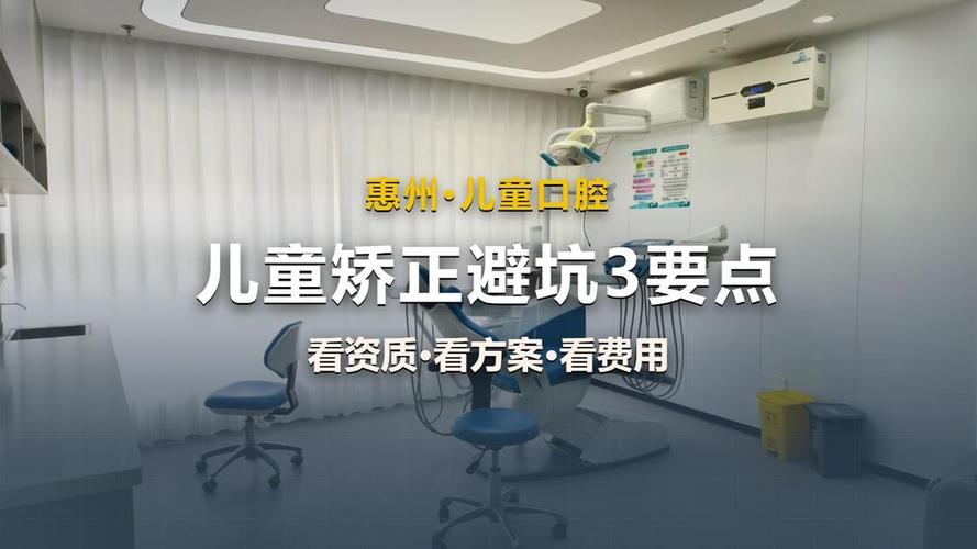 武汉苏州青少年牙齿矫正多少钱一次?本地家长必读避坑指南