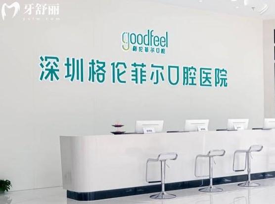 武汉重庆口腔医院牙齿矫正价格2026:8000到5万,哪种最划算?