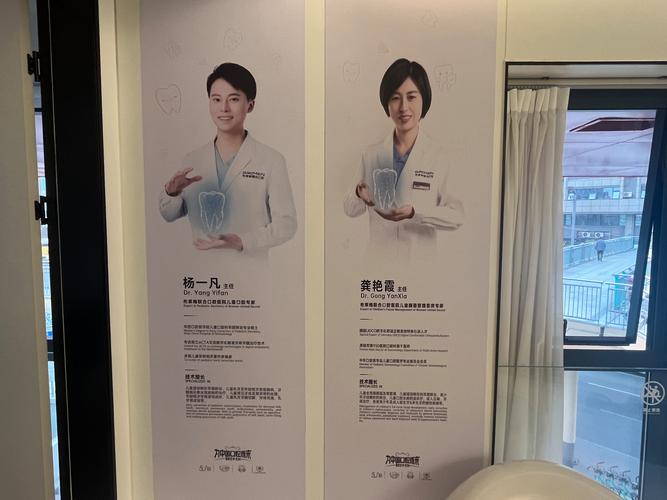 重庆口腔矫正哪家医院好_重庆口腔医院正畸费用_重庆口腔医院牙齿矫正价格