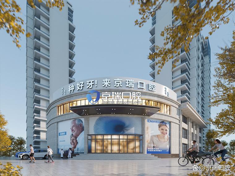 武汉承德种牙医院哪家好?多少钱一颗靠谱?