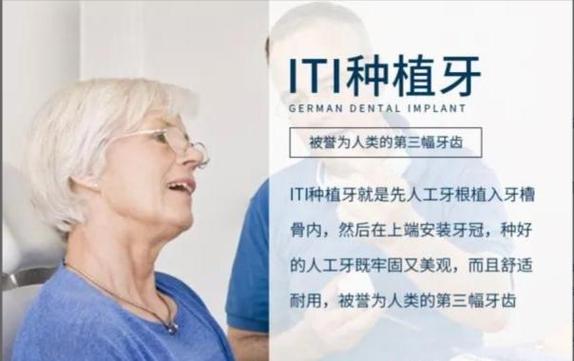武汉瑞士种植牙品牌哪个好?医生详解三大核心优势