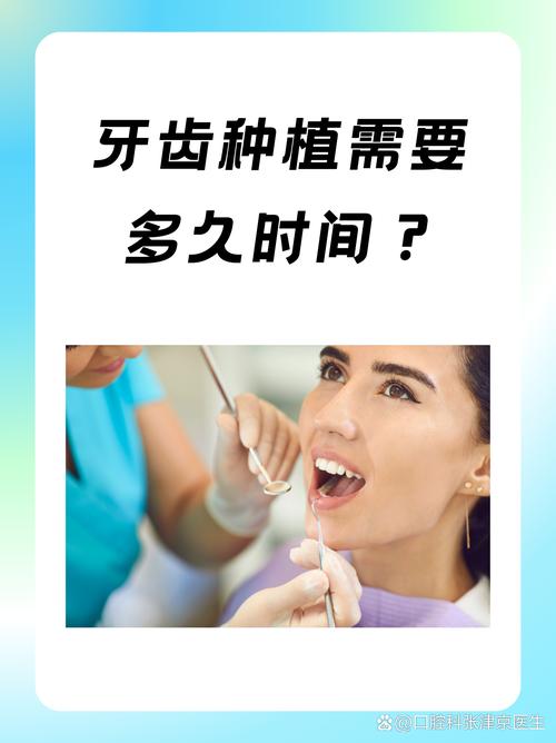 武汉缺牙不用慌 种植牙真实有效吗
