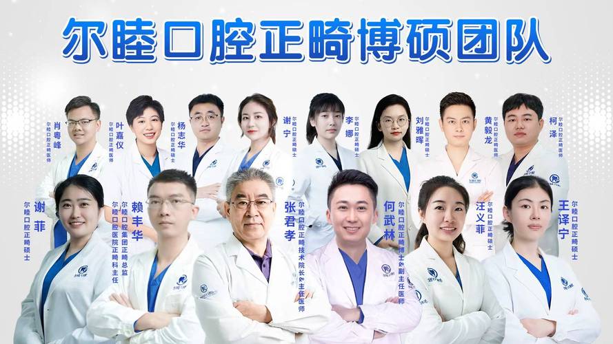 武汉口腔诊所矫正牙齿靠谱吗?价格和效果大揭秘