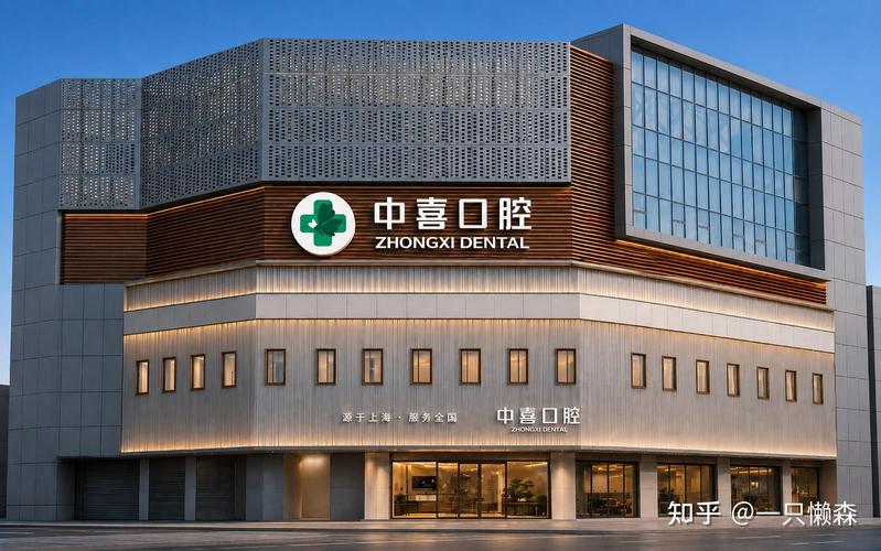武汉上海口腔医院医生哪个好?排名前十的靠谱吗?