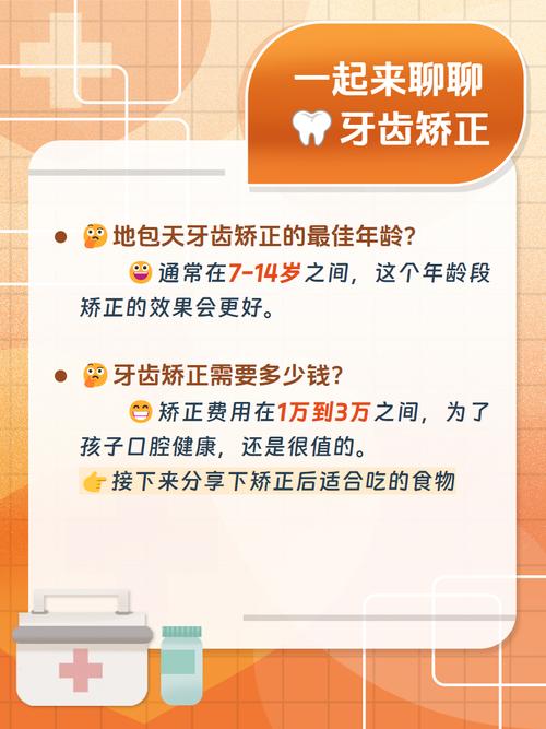 武汉12岁孩子地包天矫正牙齿 费用到底要多少