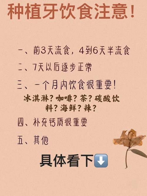 武汉60多岁做种植牙还来得及吗 需要注意这几点