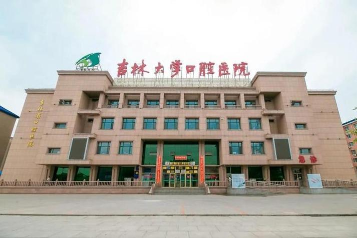 武汉长春种植牙齿的医院推荐排行