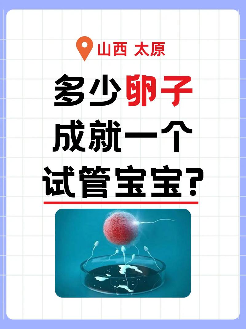 武汉一代试管科普:什么是第一代试管婴儿?适合谁?成功率多少?