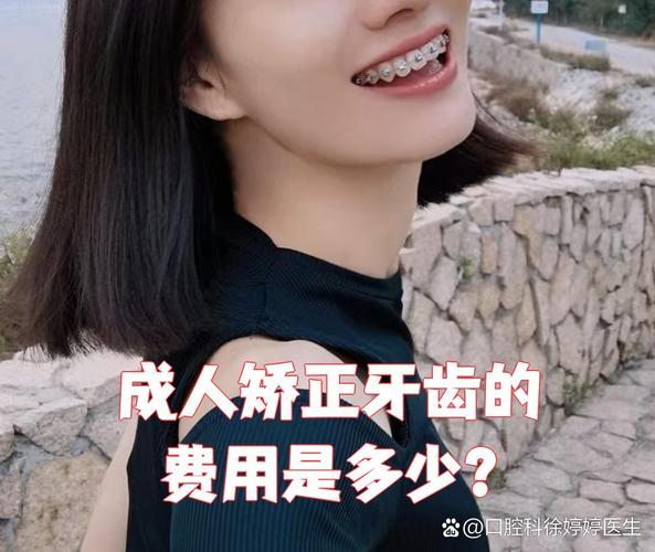 武汉隐形矫正牙齿前必看 效果费用全解析