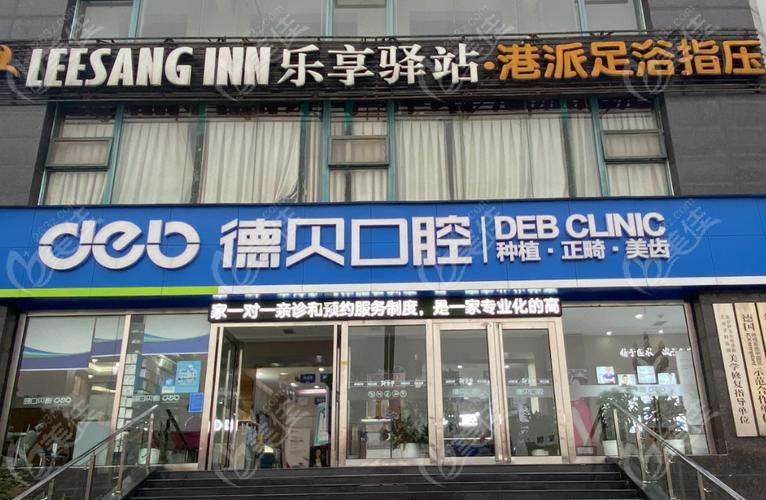 武汉东门种牙医院地址在哪?怎么去最方便