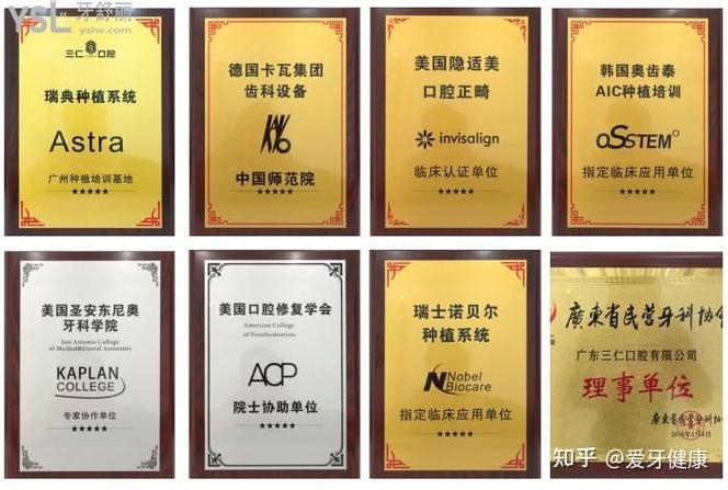 武汉深圳坪山种植牙哪家好?单颗种植推荐这3家靠谱医院