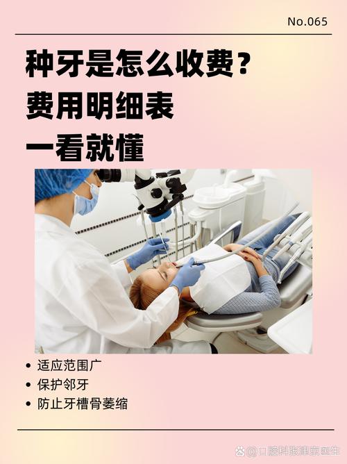 博士口腔医院种植牙_口腔牙博士种植医院地址_牙博士口腔医院种牙