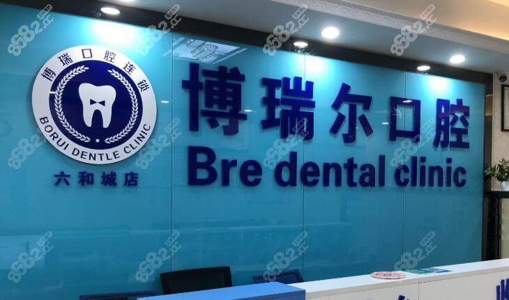 武汉深圳盐田看牙去哪?进口种植牙医院地址全解析