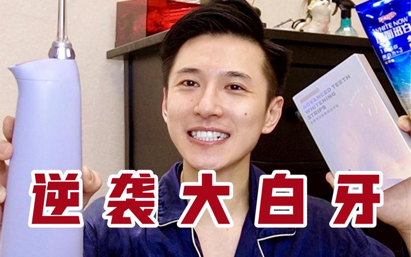武汉孩子牙齿发白别慌，三步搞定！