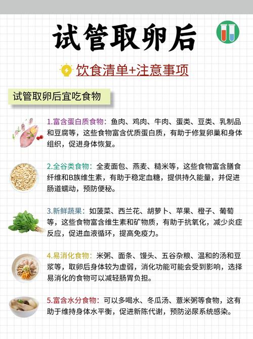 武汉取卵后护理注意什么 做好这几点恢复快