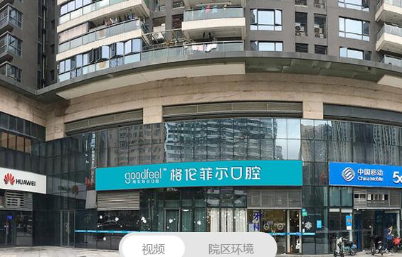 武汉深圳半隐形矫正哪里做？附详细地址