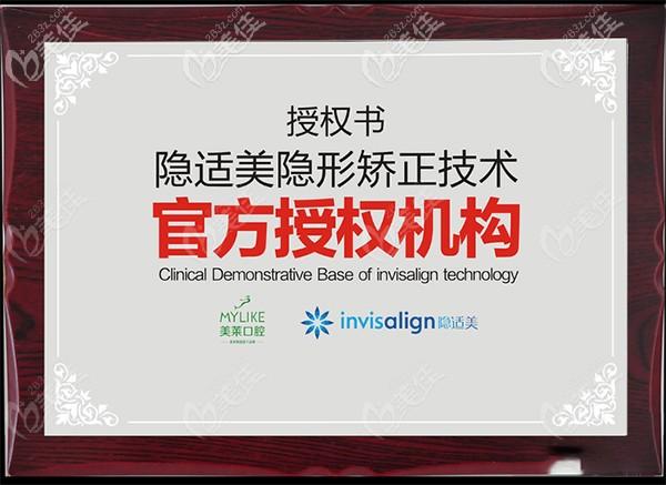 武汉深圳隐适美隐形矫正价格明细，2026年最新多少钱？