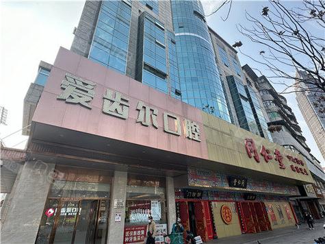 武汉口腔医院排名前十名是哪些?一文讲透