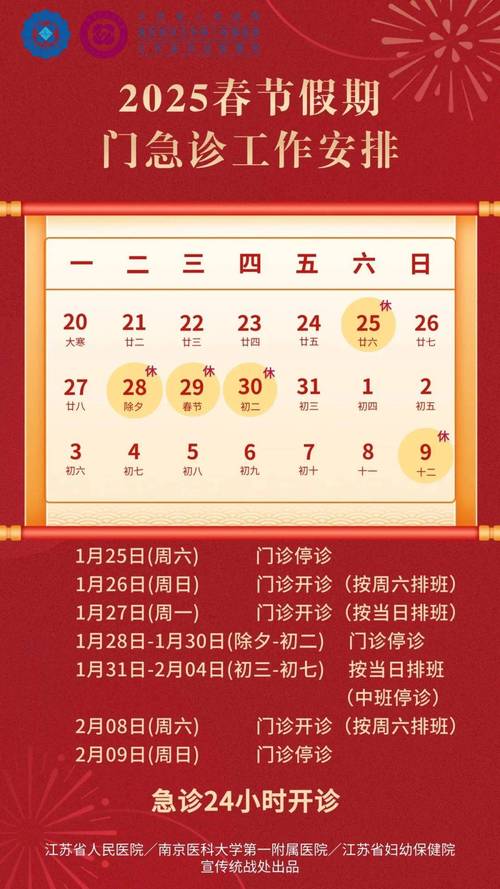 武汉宁波口腔医院上班到几点?晚上和周末看牙时间指南
