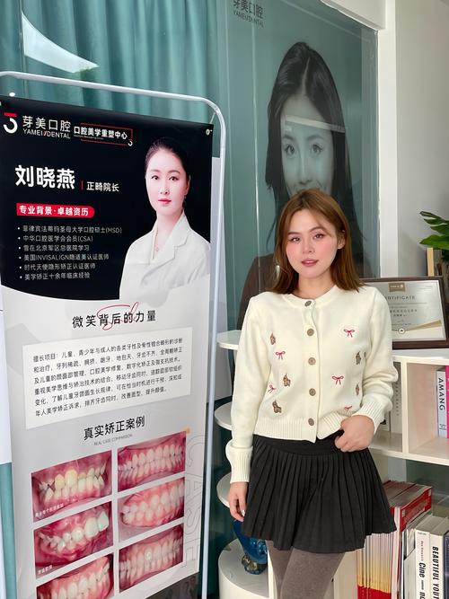 武汉南昌东湖口腔医院技术强吗?资深从业者解析种植牙效果与医生团队实力