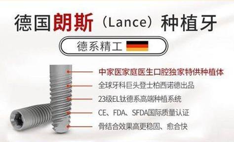 武汉深圳种植牙2026年单颗7000-10000元靠谱吗