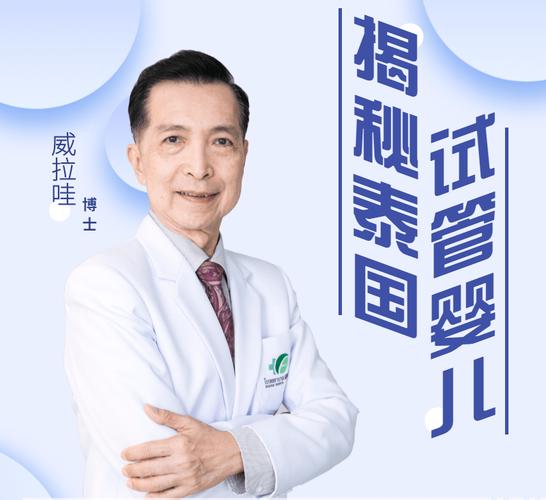 武汉三代试管的费用以及过程全说清,花多少走几步