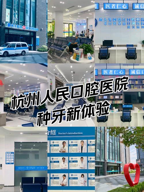 武汉杭州看牙怎么选?公立私立的优缺点和靠谱医院推荐都在这了