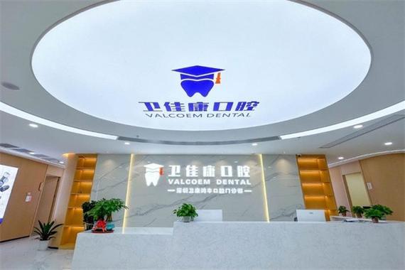 武汉深圳福田单颗种植牙医院推荐 靠谱机构怎么选