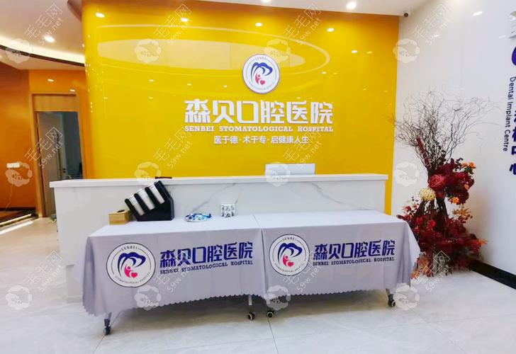 武汉口腔 医院咨询电话怎么查才靠谱？