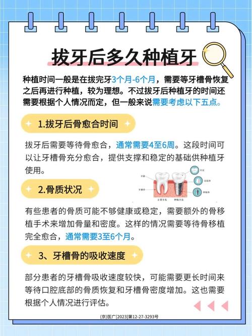 安种牙好吗_种牙好还是按牙好_安牙齿好还是种植好