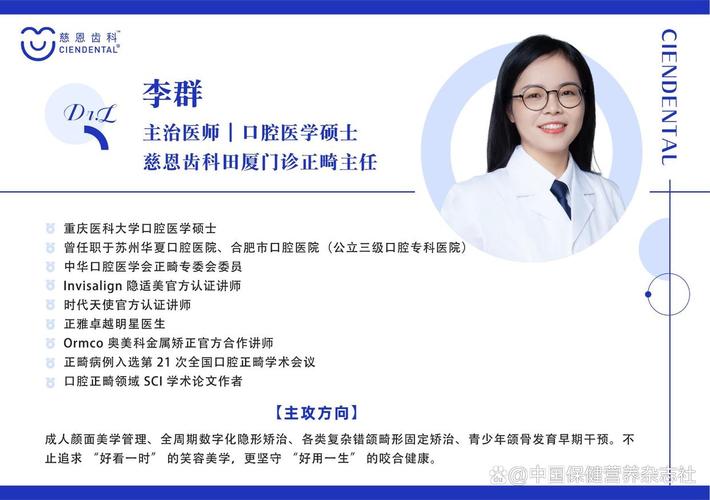 武汉深圳儿童牙齿矫正套餐性价比测评