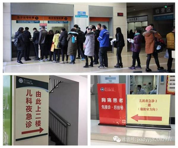 武汉北京牙疼急诊哪家强？深夜挂号全流程
