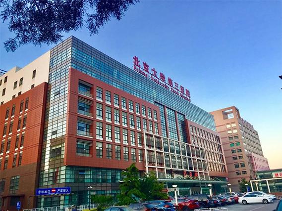 武汉第三代试管可以报销吗?能不能报主要看你所在城市政策