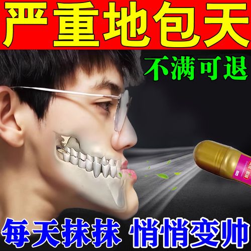 武汉45岁地包天还能矫正吗 成人正畸可行方案
