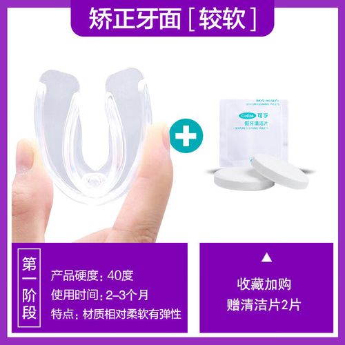 45岁地包天牙齿能纠正_正畸可以改变地包天吗_牙齿矫正可以矫正地包天吗