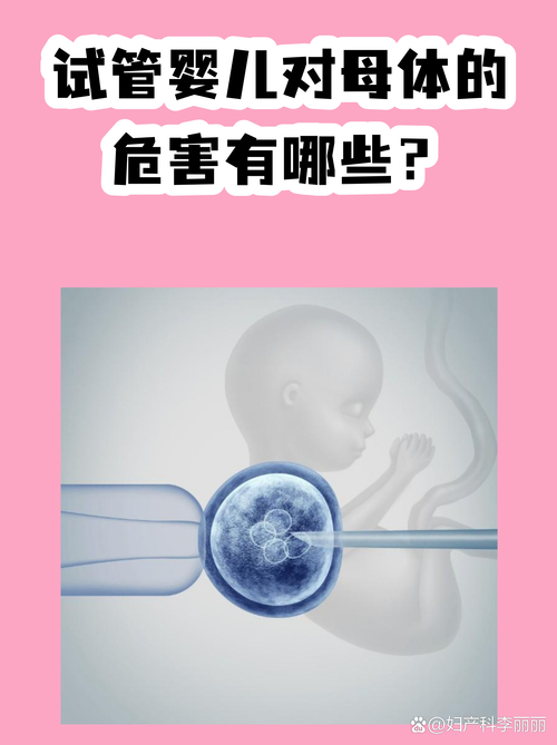武汉试管婴儿常见问题解答 你想知道的都在这