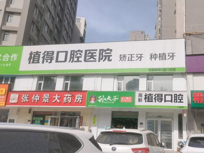 武汉衡水种牙哪里好?本地人推荐这3家口腔医院