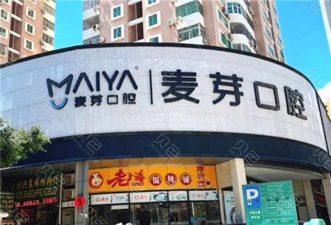 武汉深圳MRC矫正门诊哪家好?别再踩坑了!
