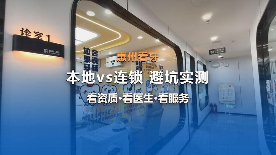 武汉嘉兴儿童口腔医院哪家好?本地家长实测避坑指南