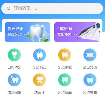 武汉暨博口腔牙科在线咨询靠谱吗？手机在线预约看牙