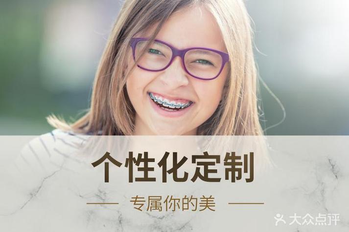 武汉深圳龙岗隐适美牙套多少钱?收费明细来了