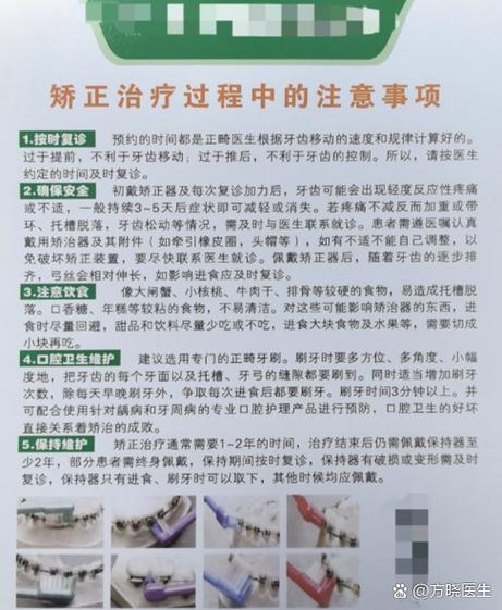 武汉25岁深覆合矫正要多少钱?2万-5万晚不晚?