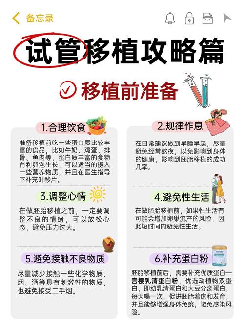 武汉高龄试管成功率低?这些方法帮你提高当妈几率