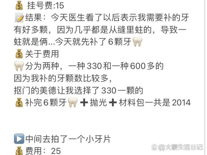 武汉深圳青少年正畸多少钱 费用明细全解析