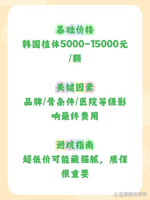 武汉奥齿泰种植牙价格是多少?2026年一颗费用5000-12000元